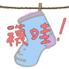 早安早安