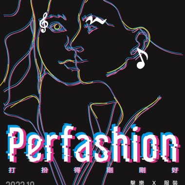 Perfashion