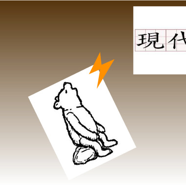歌唱現代短詩
