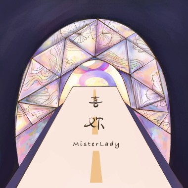 恋