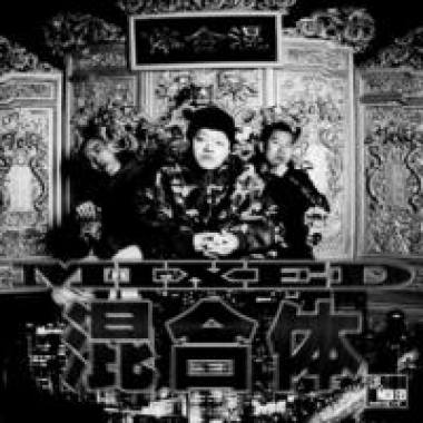 乞丐(T.Stone&Lil'Lee)