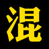 待