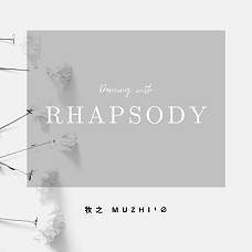 狂想曲 Rhapsody