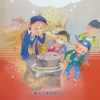 《火車過山洞》2012年4月