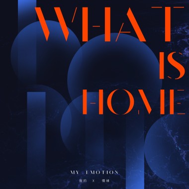 What Is Home