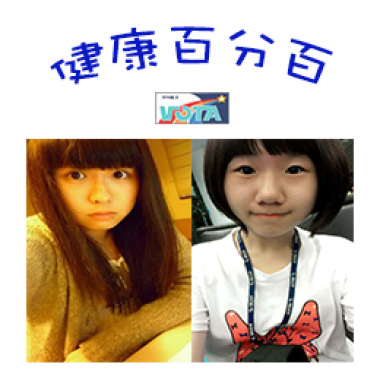 20131213健康百分百(7)