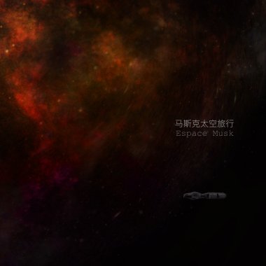 深睡Deep Rest
