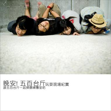樹下