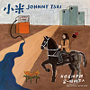 小米 Johnny Tsai / 我想在城市裡當一個鄉下人