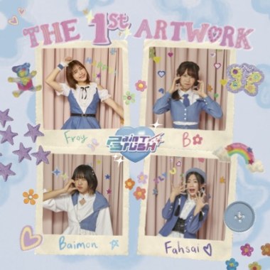 The 1st Artwork