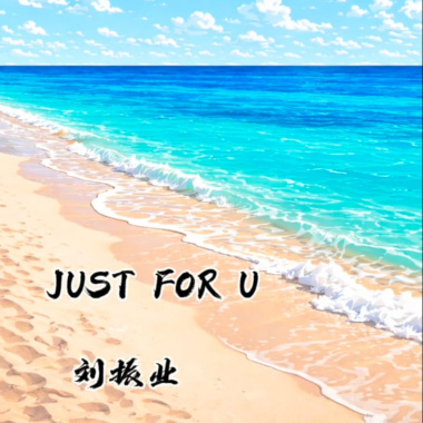 JUST FOR U