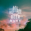 01 日光
