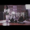 光