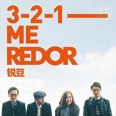 3,21 Me,ReDor