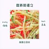 磊哥菜谱之酸辣土豆丝[feat.龚磊]