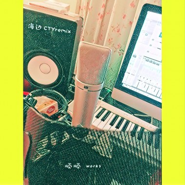海边的车「CTRremix」