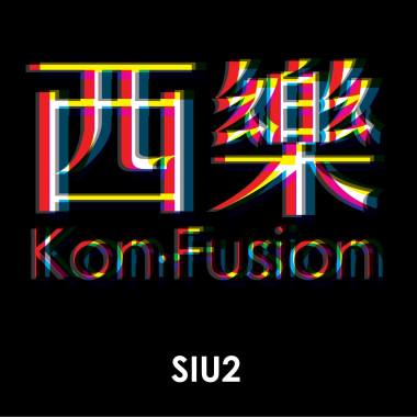 Konfusion 港樂