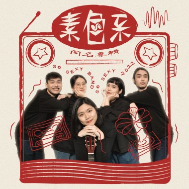 就想打給你