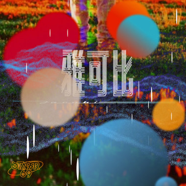 雅可比