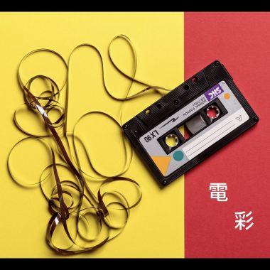 電彩 Colors X Electro