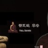 08. 佛法開示--不同觀點產生不同期待 Expectation Derived from Different Points of View 141224
