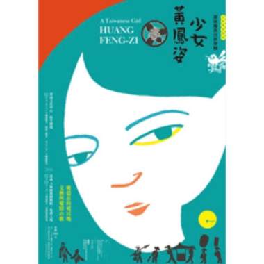 徒然花