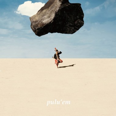 得力量 pulu'em