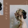 周珺慈 《长廊》