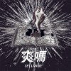 遠方 master demo