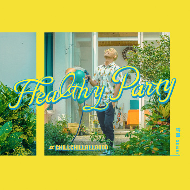 Healthy Party EP