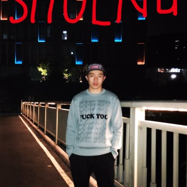 SHUENG