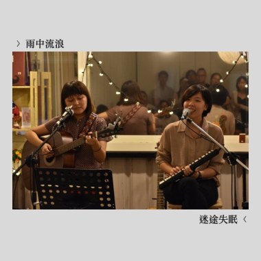 別看顧我 by Xuan