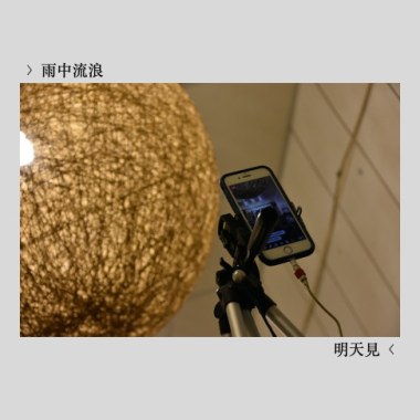 關於我愛你 張懸 cover
