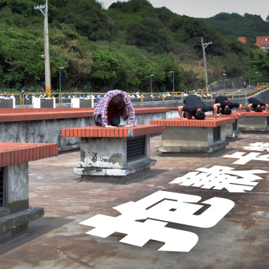20140511 練團側錄@NSYSU