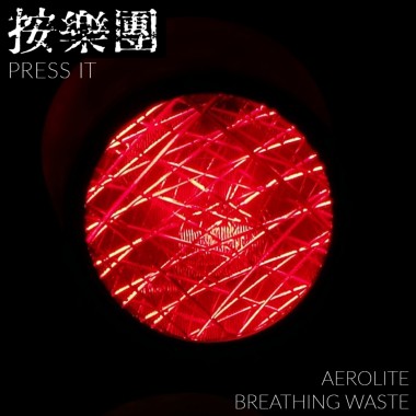 Breathing Waste