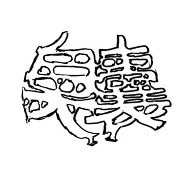 intro (16t.4s%36_%20)