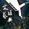 01 Life(remix) By Treezones&迷雾