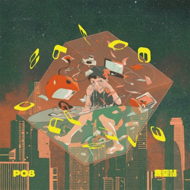 太空站 | Space Capsule