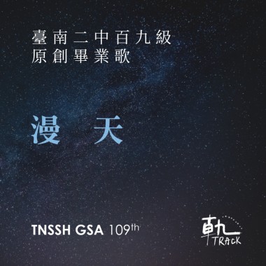 漫天