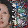 调虎离山：入世(Tiger`s Lie：Entering)