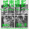 泡沫时代爱情(バブルLOVE)