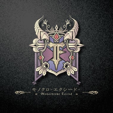 2nd EP 【モノクロ-エクシード-】