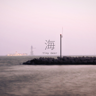 蚯蚓的无效动作 - 破晓