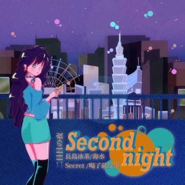 Second Night