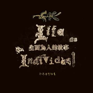 寂寞的人都養了一隻貓  All the Lonely Raise a Cat