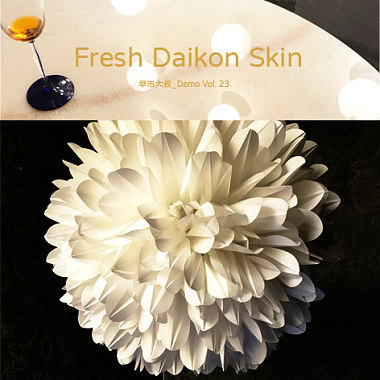 早市大叔 Demo Vol.23 - Fresh Daikon Skin