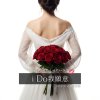 i Do 我願意