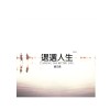 否定依賴