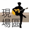 RUSS! - 堅持到最後