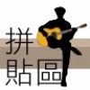 W.C.D.B - 魂斗羅！再現。